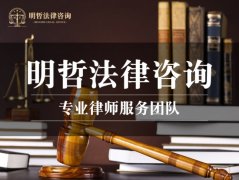 武汉明哲法律咨询：最高检发布《工作提示》，保障妇女权益